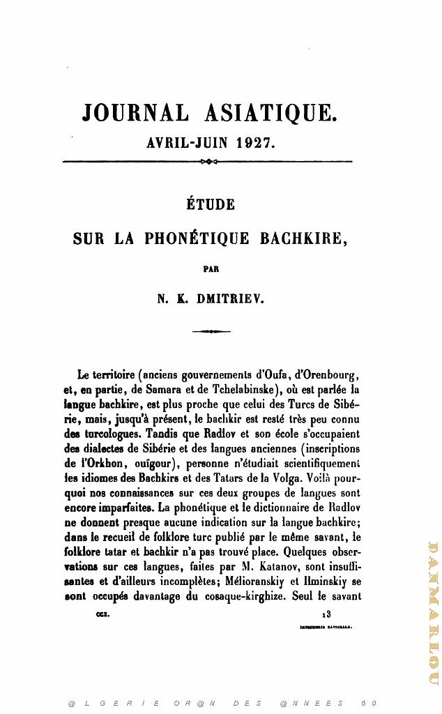 JOURNAL ASIATIQUE PAR J. CANTINEAU 1927_000212.jpg